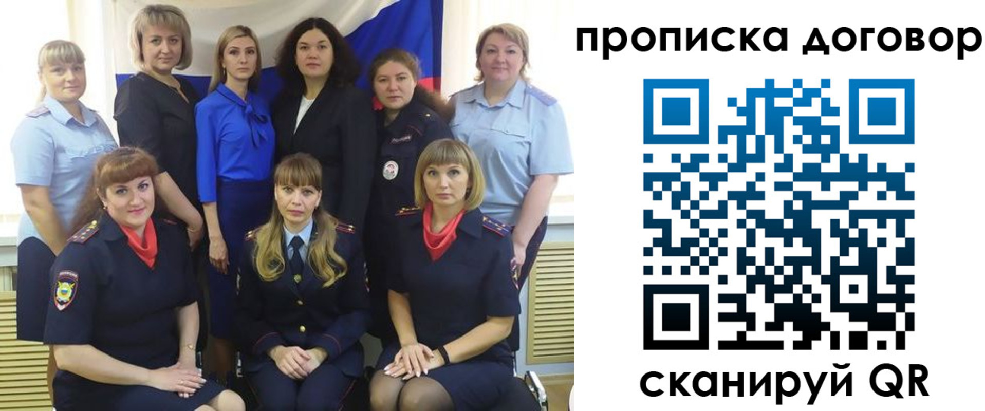 временная регистрация для всех в Усть-Джегуте