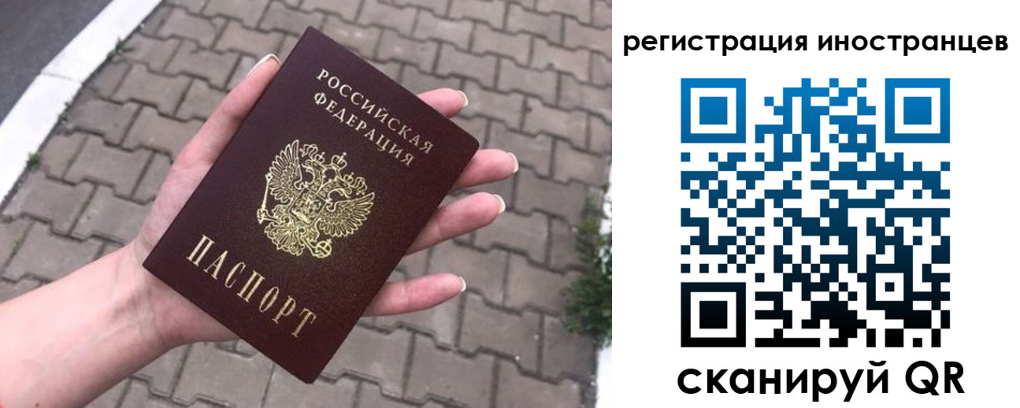 временная регистрация купить в Усть-Джегуте