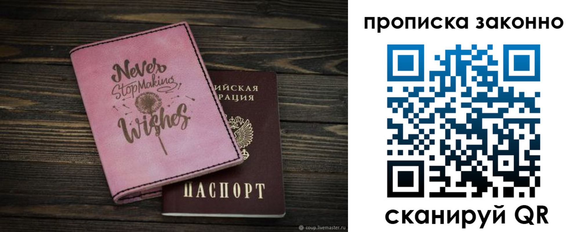 прописка поиск в Усть-Джегуте