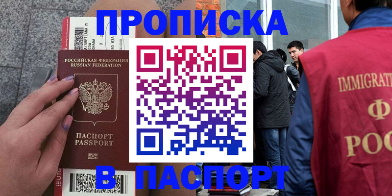 регистрация для дет. сада в Усть-Джегуте