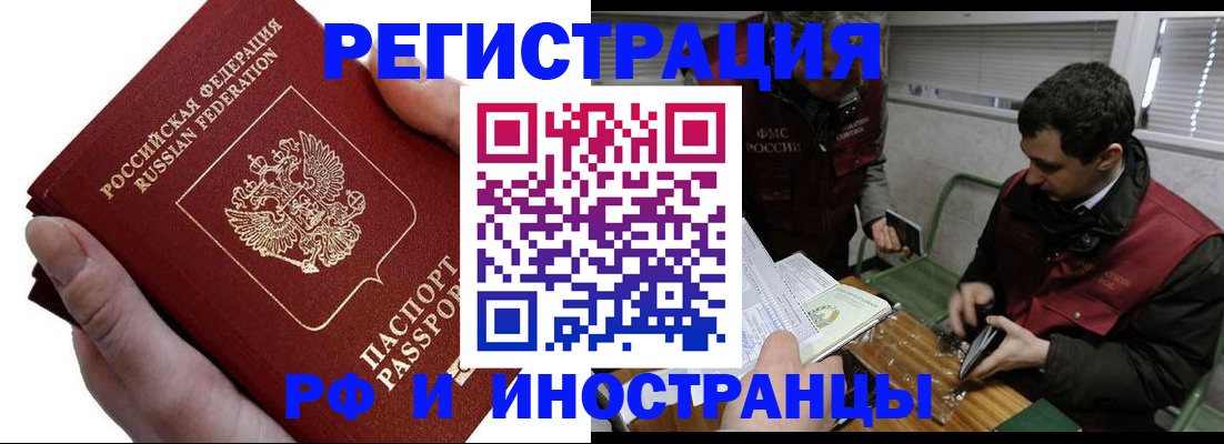 регистрация в Усть-Джегуте